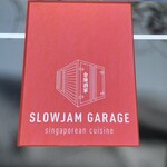 SLOWJAM GARAGE Singaporean cuisine - 店のマーク。倉庫モチーフ。