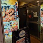 道産地鶏と本格鳥料理専門店 鳥心 - 外観