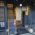 La maison JOUVAUD KYOTO GION  - 