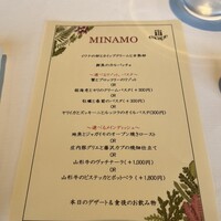 イリエスケープ - 