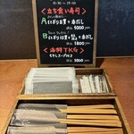 山沙商店 - 