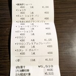 Patisserie SOIR - レシート
