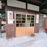 余白 - 