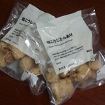 無印良品 - 
