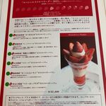 資生堂パーラー - 