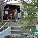 PATE屋 - 