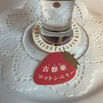 資生堂パーラー - 