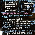 隠れ家 ビストロ GASSO - 