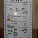 隠れ家 ビストロ GASSO - 