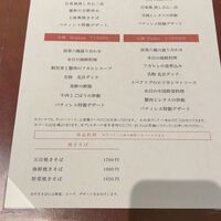 倶楽湾 - 