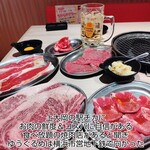 焼肉ダイニング ちからや - 