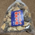 せんじがら 福本千昇 - 