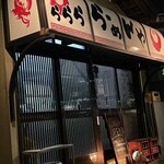 ららららーめんや - 