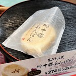 モンタボー - 料理写真: