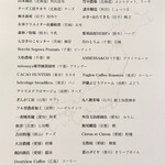 レフェルヴェソンス - 