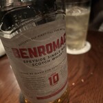 バー エルラギート - 