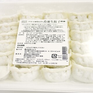 ラムラカミサリーショップ_1