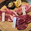 ラム焼肉専門店 lamb ne