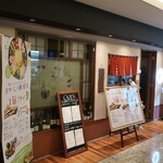 ほんのちょっと - ”ほんのちょっと パレス店”の外観。