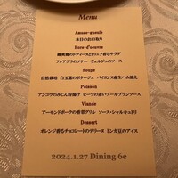 DINING 六区 - 
