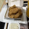 マクドナルド - 料理写真: