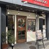 クーロン チャイニーズ キッチン - 店外観