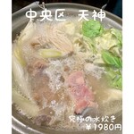 本格水炊きと博多もつ鍋 地鶏と九州料理 居酒屋 鳥邸 - 