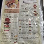 SAKURA BURGER - 