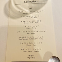 銀座 レストラン オザミ - 