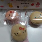 不二家 - 
