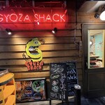 GYOZA SHACK - 外観