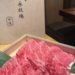 さつま福永牧場直営 ギュウドウ! GEMS三軒茶屋店 - 