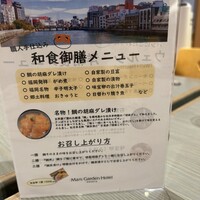 海鮮処松月亭 博多本店 - 