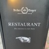 Peter Luger Steak House Tokyo