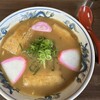 山為食堂