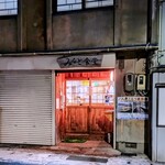 Minato Shokudou - 2024.1外観(開店前)