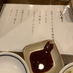 炭火焼肉 米沢亭 - 5000円コース　飲み放題2000円