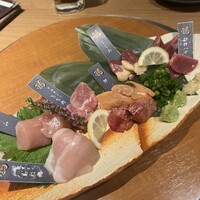 鶏一輪 - 