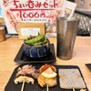 美旬彩 鈴音 LINKS UMEDA店