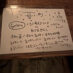 256nicom - 苺小町レシピ案内