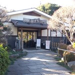 セキレイ - 合間に寄った温泉施設。