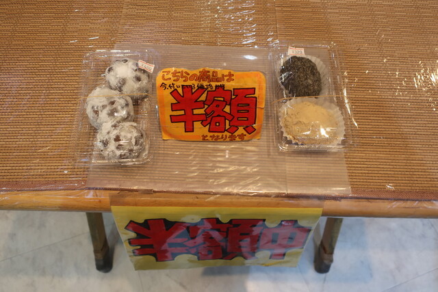 Notoya Honten photo 2