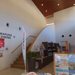 まるはダイニング - 