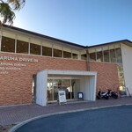 まるはダイニング - 