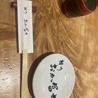 鰻う おか冨士 - 