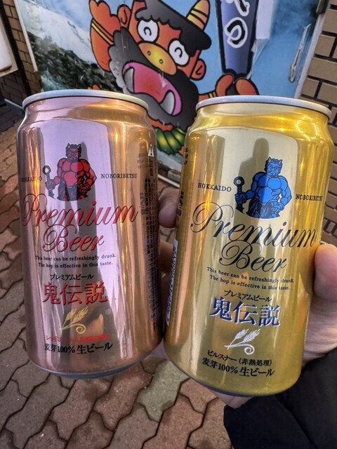 平塚商店 - 登別市その他（その他）の写真