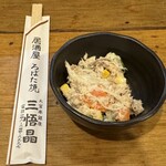 Izakaya Sango Shou - お通し　?円