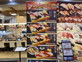 h Aburi Hyakkan - ランチのセットメニューは4種類