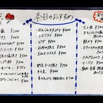 味楽酒膳 希味 - 