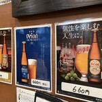 Totto - 今度はコレ飲もう
